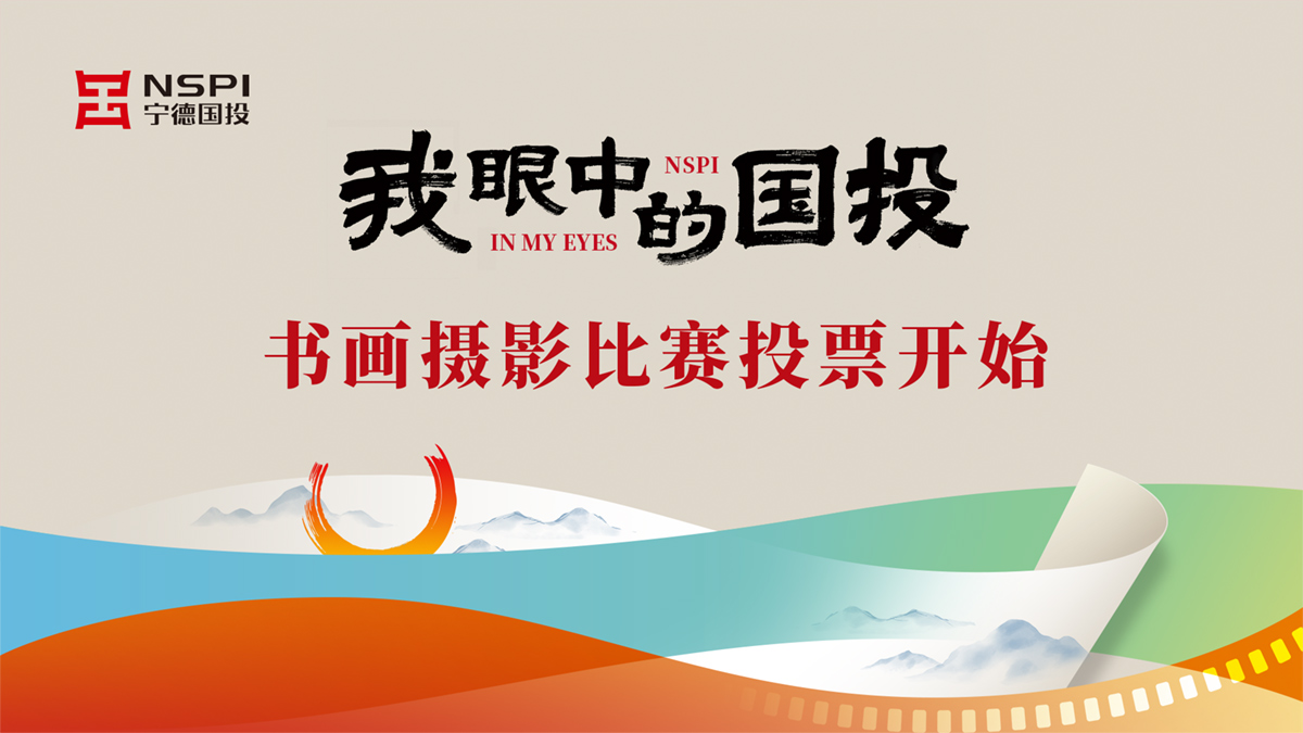 投票最先.jpg