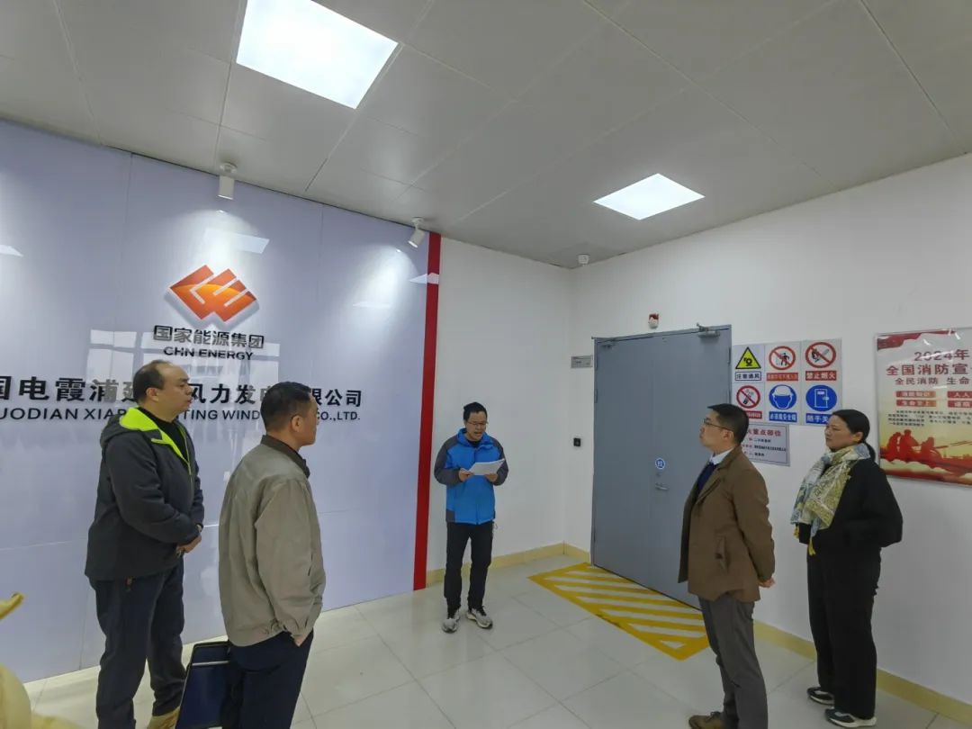 市亚美AM8AG公司下属企业闽东能源公司开展2024年清静生产下下层暨“宪法宣传周”运动