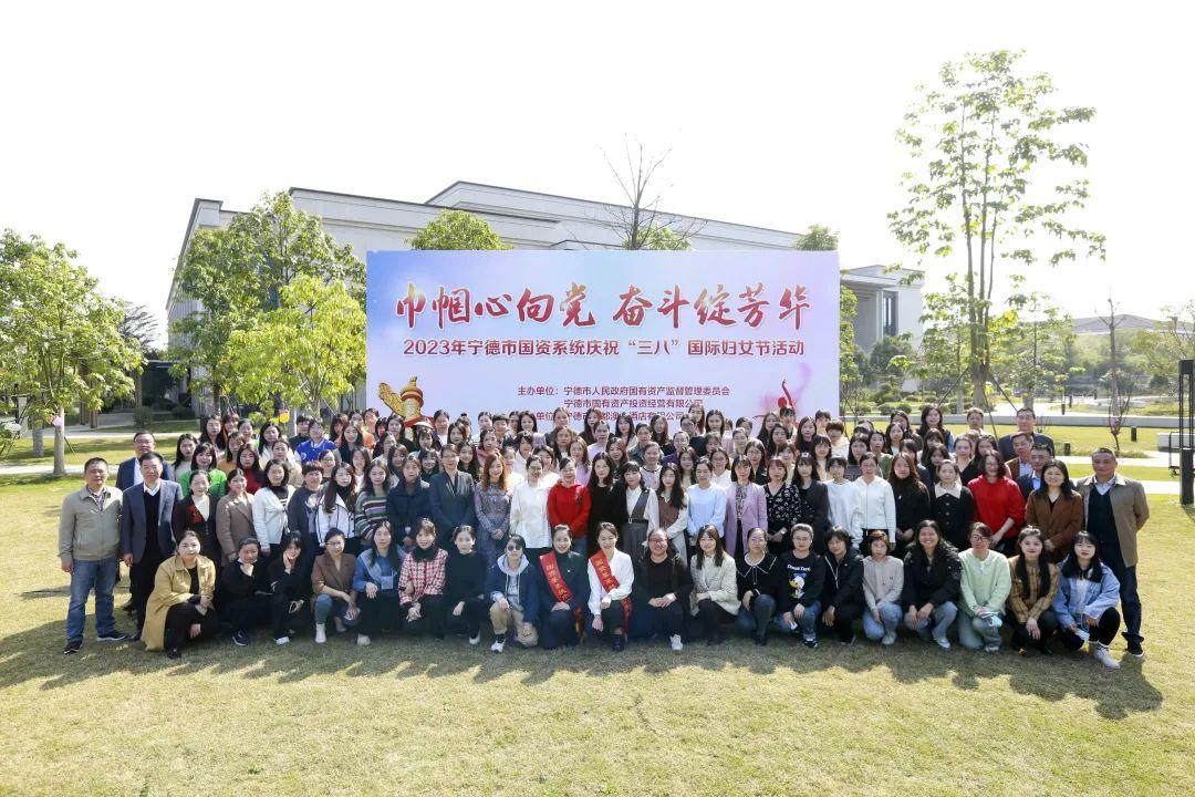 “巾帼心向党 斗争绽青春”——市国资委与市亚美AM8AG公司团结举行庆祝“三八”国际妇女节主题实践运动