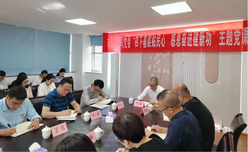 主题教育丨市亚美AM8AG公司主要向导赴福宁公司开展主题教育专题党课