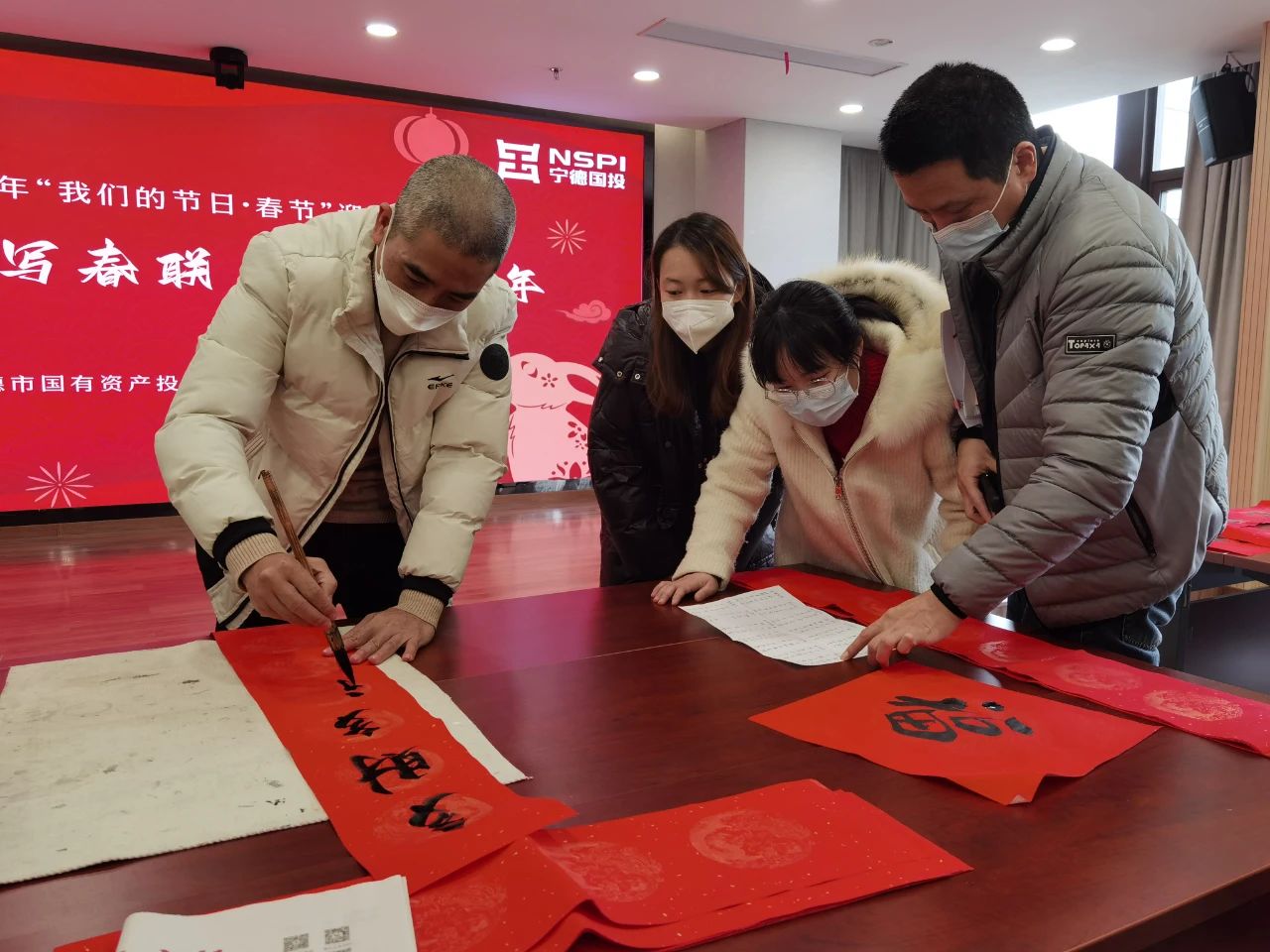 市亚美AM8AG公司工会开展“妙笔写春联、泼墨迎新年”运动