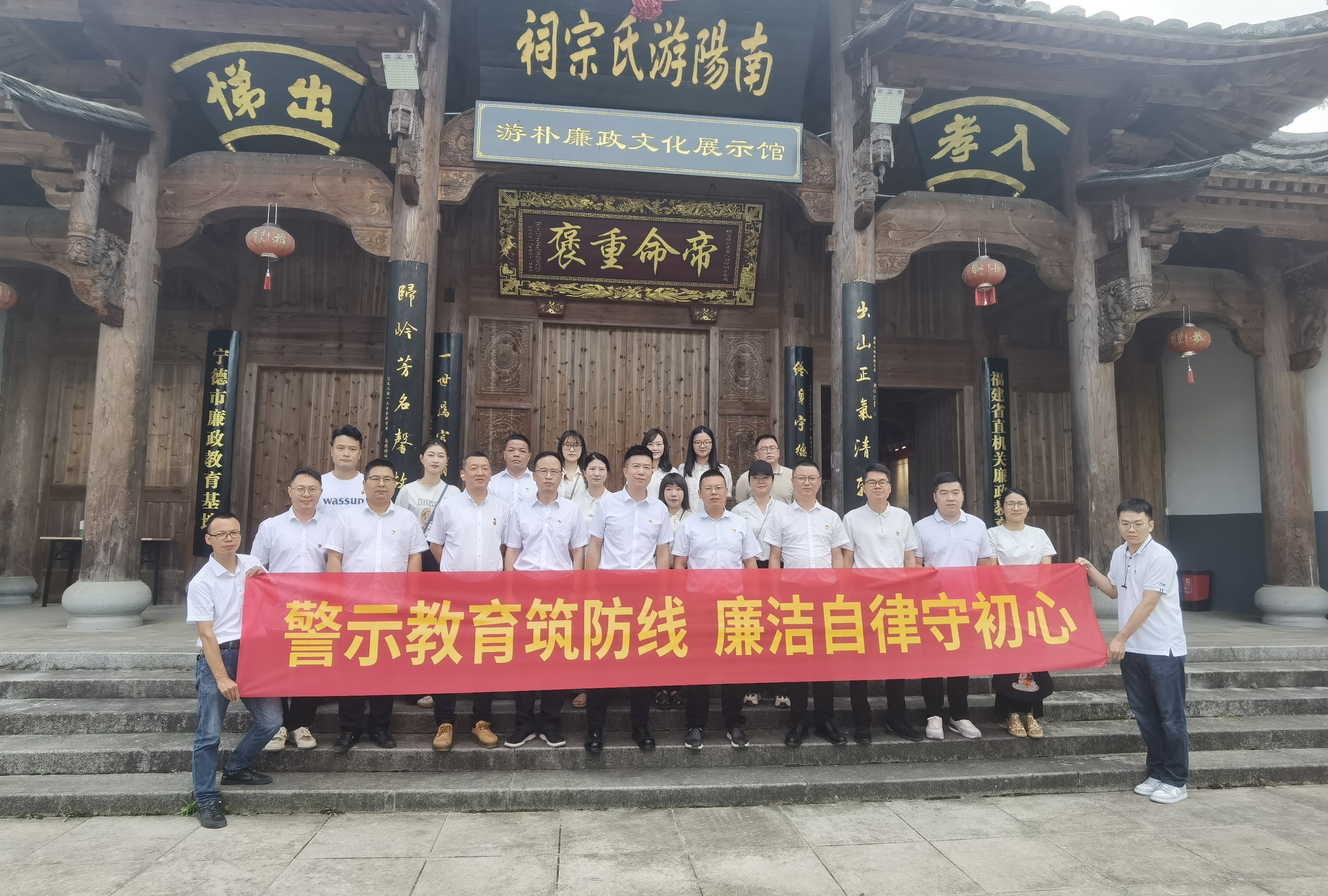 宁德市亚美AM8AG公司开展“迎七一”系列运动