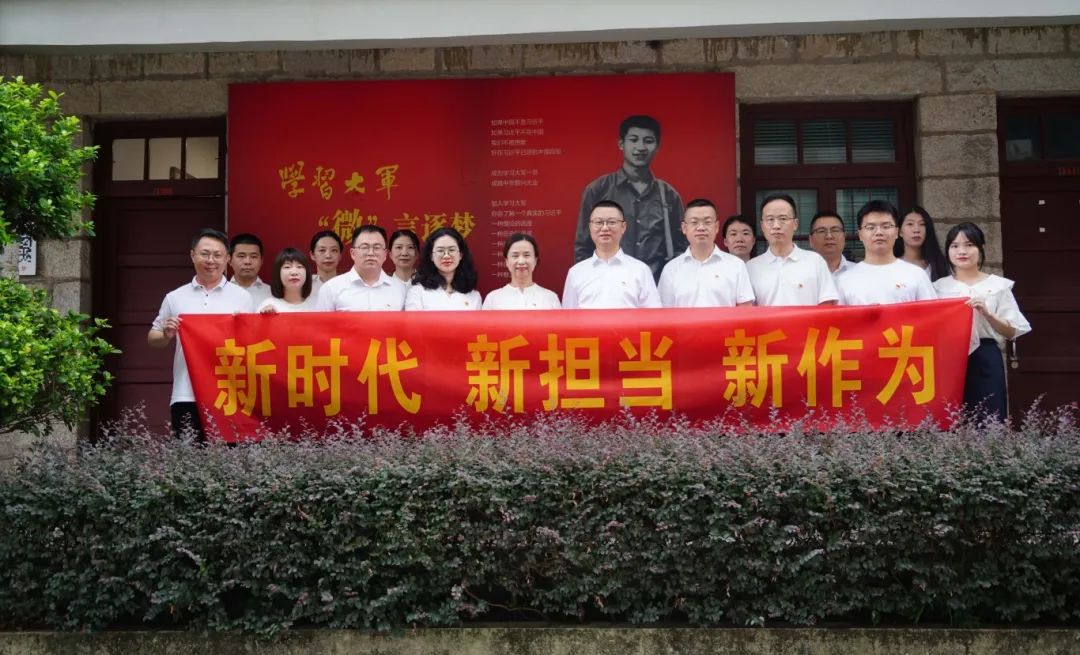 市亚美AM8AG公司下属企业团结开展“新时代 新继续 新作为”主题党日运动