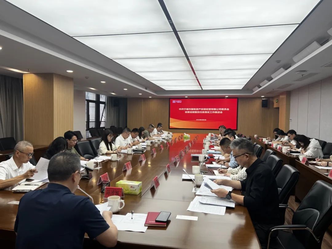 【深入贯彻中央八项划定精神学习教育】市亚美AM8AG公司党委召开专题聚会